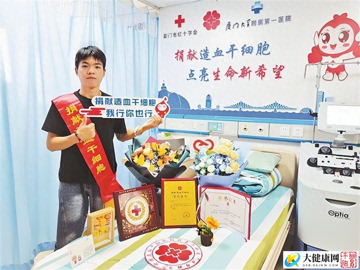 青春热血为生命续航！集大学生张坛辉捐献造血干细胞