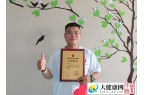 吉林完成第218例造血干细胞捐献 捐献者